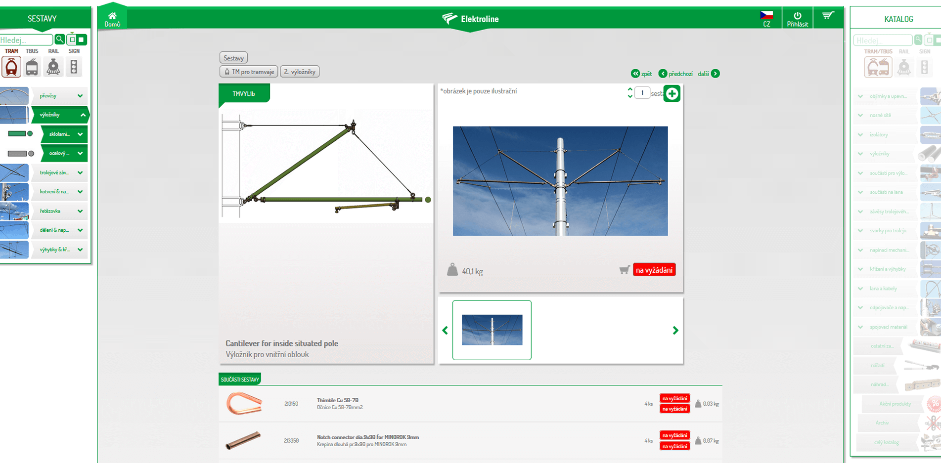 Elektroline screenshot